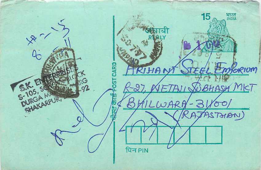 Inde India Entier Postal Stationary Tigre