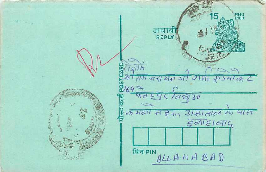 Inde India Entier Postal Stationary Tigre