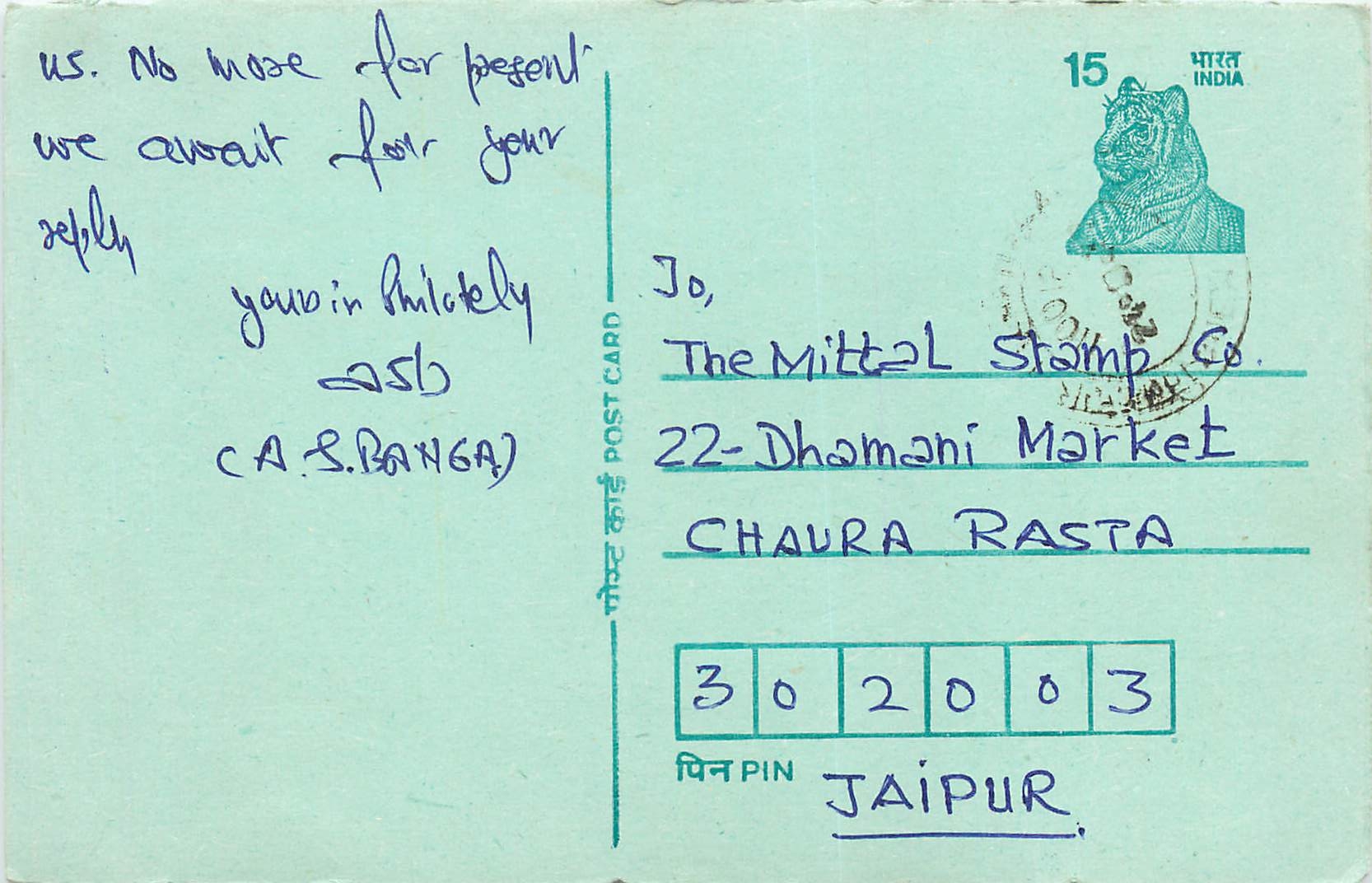 Inde India Entier Postal Stationary Tigre