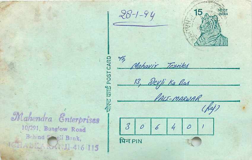 Inde India Entier Postal Stationary Tigre