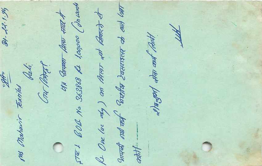 Inde India Entier Postal Stationary Tigre — Verso