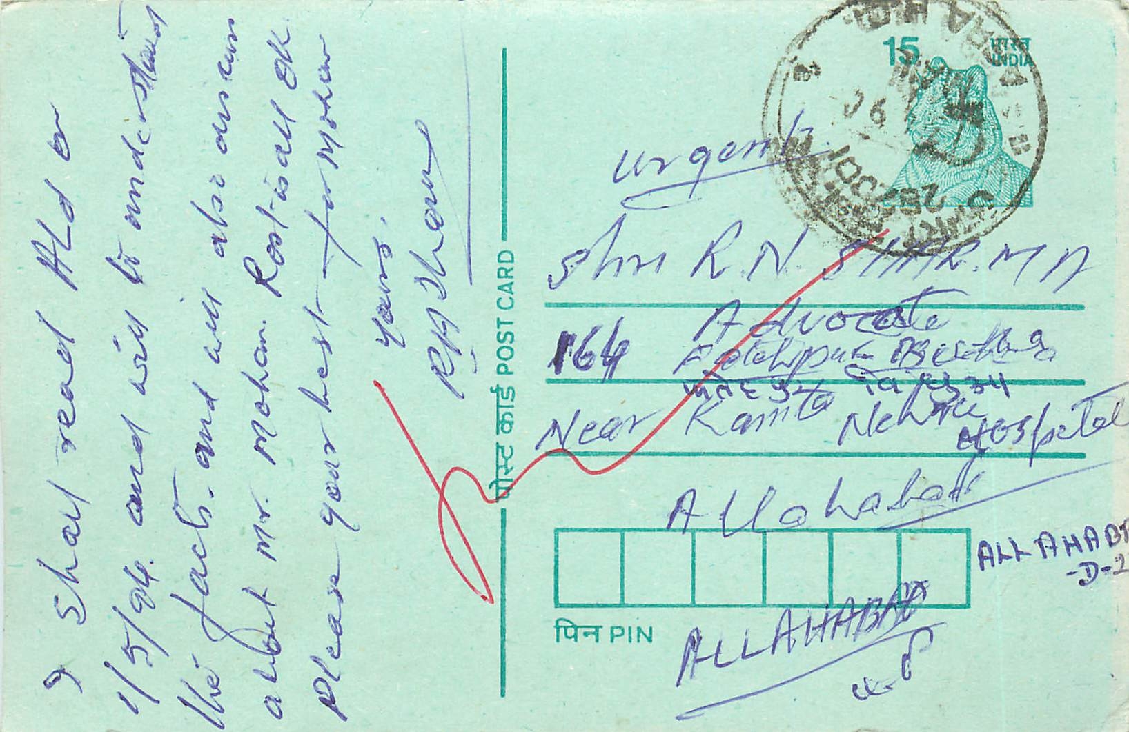Inde India Entier Postal Stationary Tigre