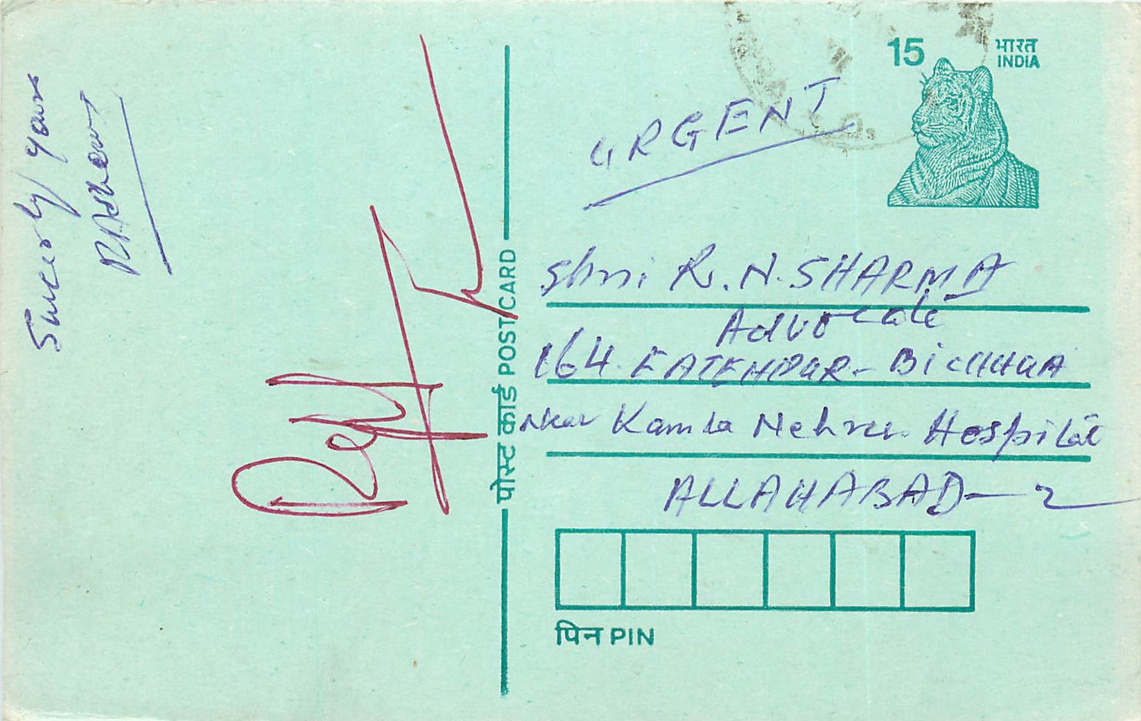 Inde India Entier Postal Stationary Tigre