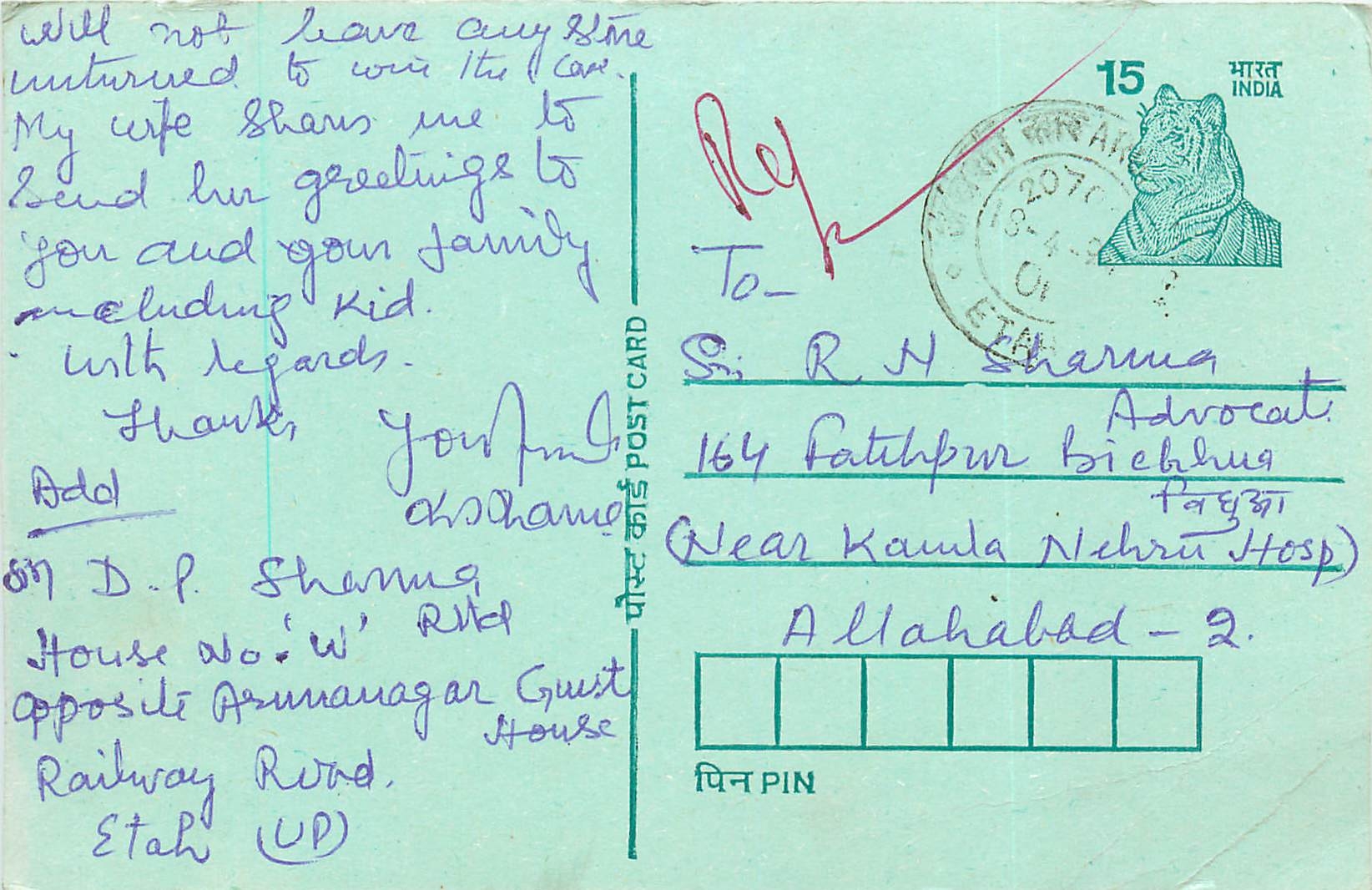 Inde India Entier Postal Stationary Tigre