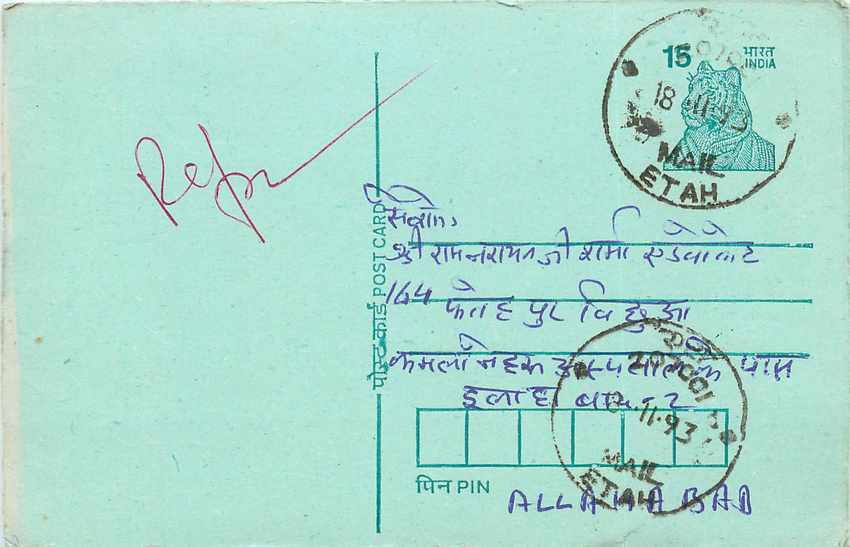 Inde India Entier Postal Stationary Tigre