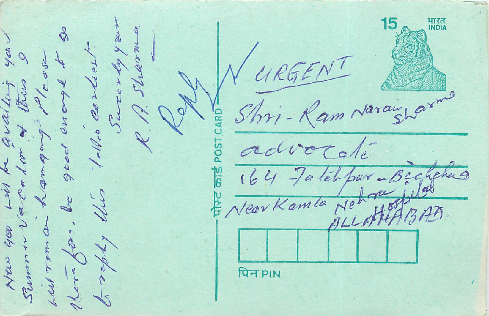 Inde India Entier Postal Stationary Tigre