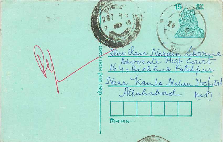 Inde India Entier Postal Stationary Tigre