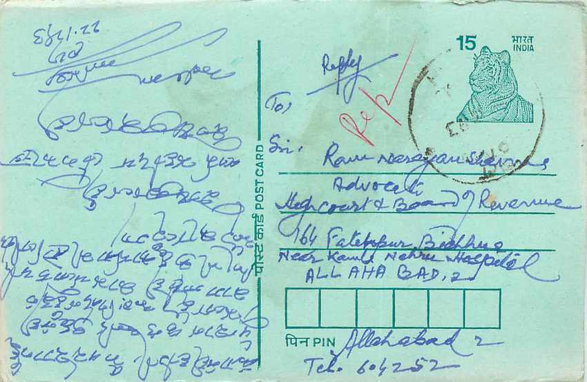Inde India Entier Postal Stationary Tigre