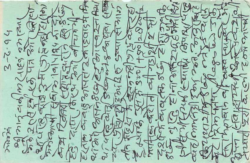 Inde India Entier Postal Stationary Tigre — Verso