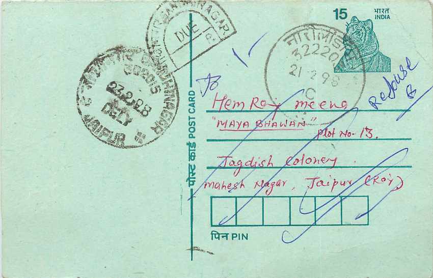 Inde India Entier Postal Stationary Tigre