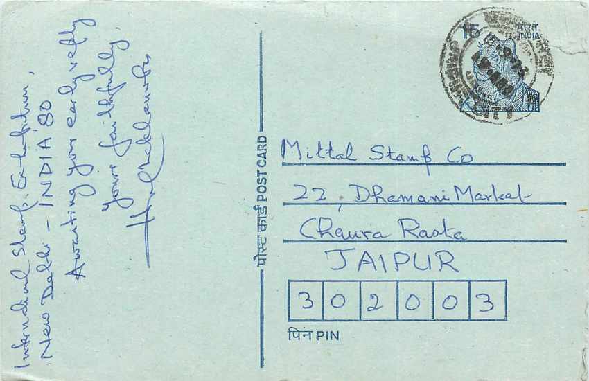Inde India Entier Postal Stationary Tigre