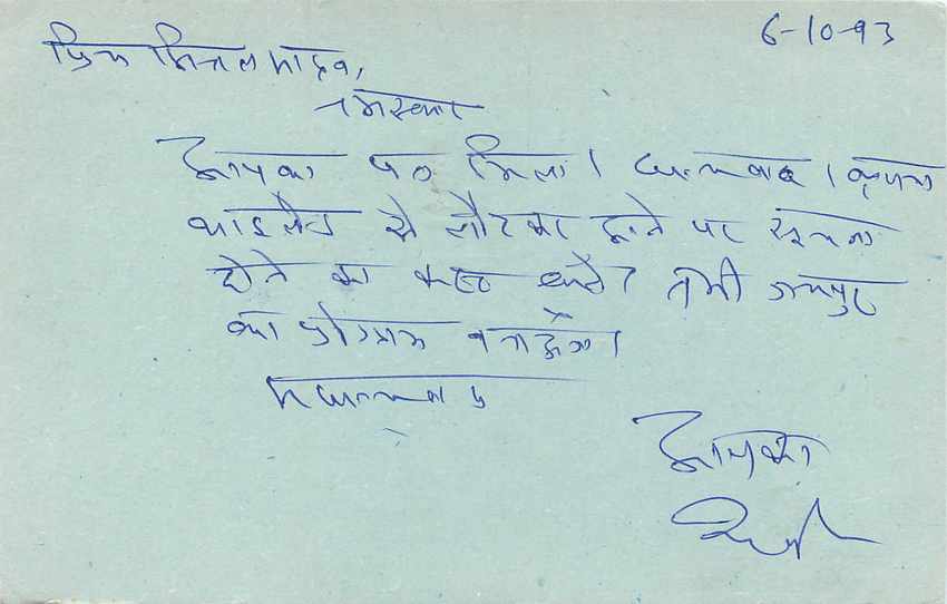 Inde India Entier Postal Stationary Tigre — Verso
