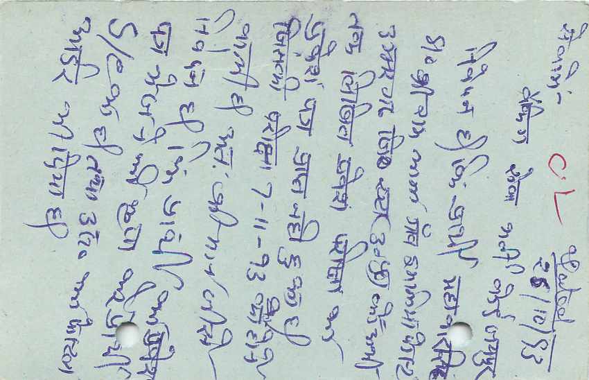 Inde India Entier Postal Stationary Tigre — Verso