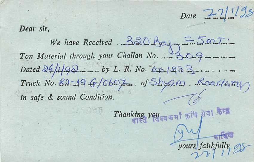 Inde India Entier Postal Stationary Tigre — Verso