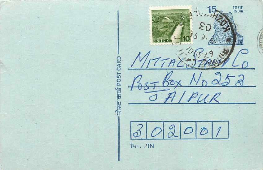 Inde India Entier Postal Stationary Tigre