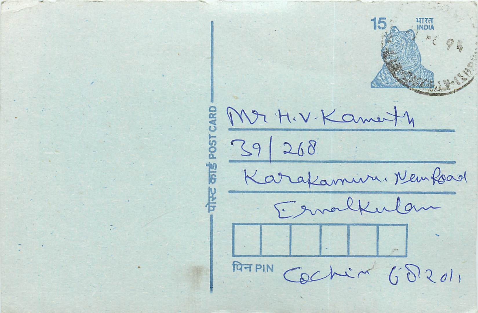Inde India Entier Postal Stationary Tigre