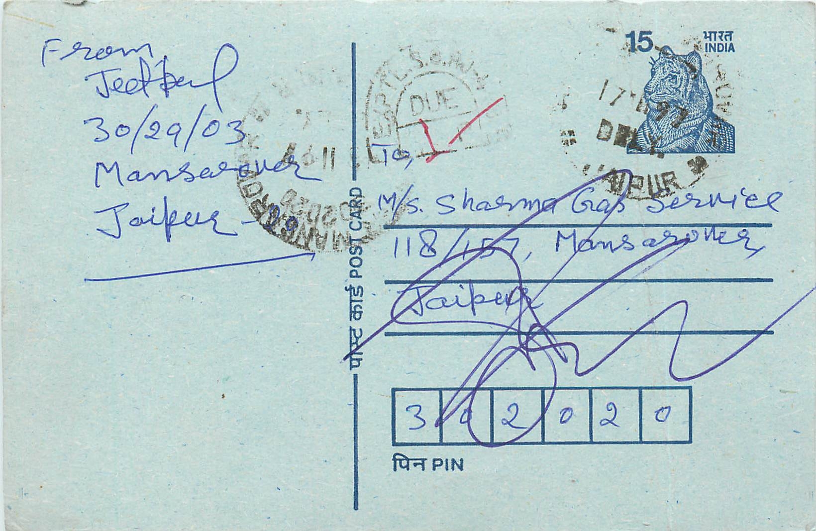 Inde India Entier Postal Stationary Tigre