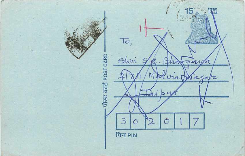 Inde India Entier Postal Stationary Tigre