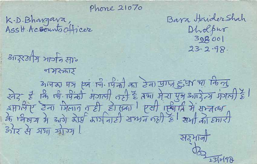 Inde India Entier Postal Stationary Tigre — Verso