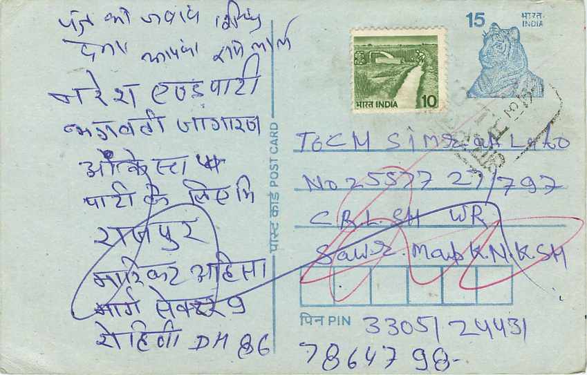 Inde India Entier Postal Stationary Tigre — Verso