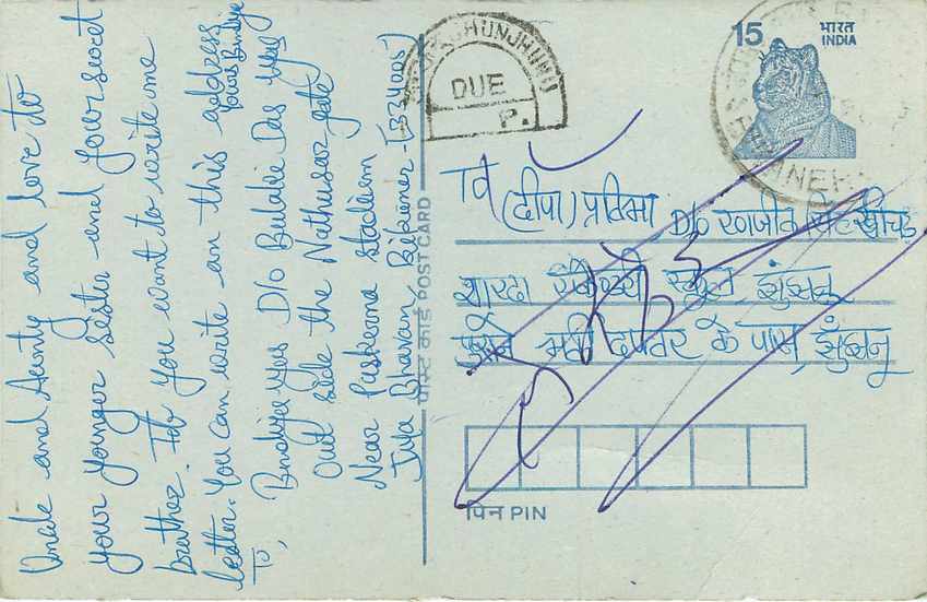 Inde India Entier Postal Stationary Tigre — Verso