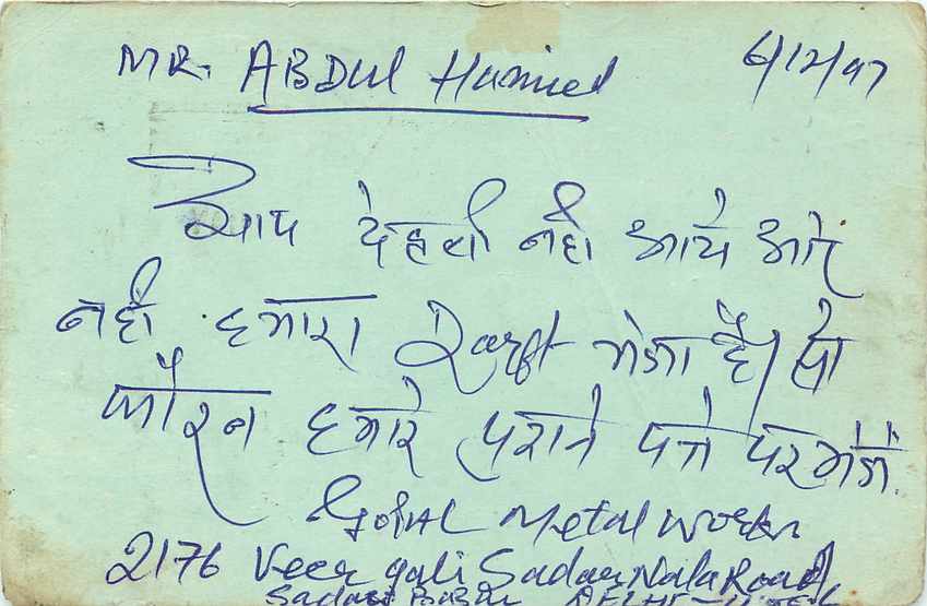 Inde India Entier Postal Stationary Tigre — Verso