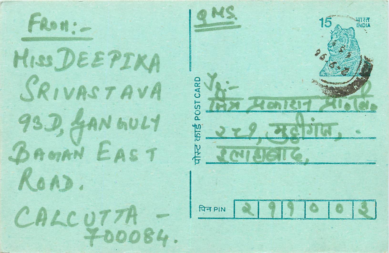Inde India Entier Postal Stationary Tigre