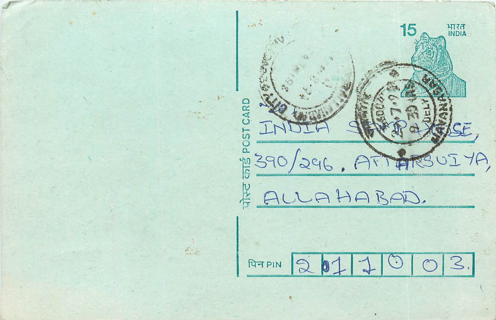 Inde India Entier Postal Stationary Tigre