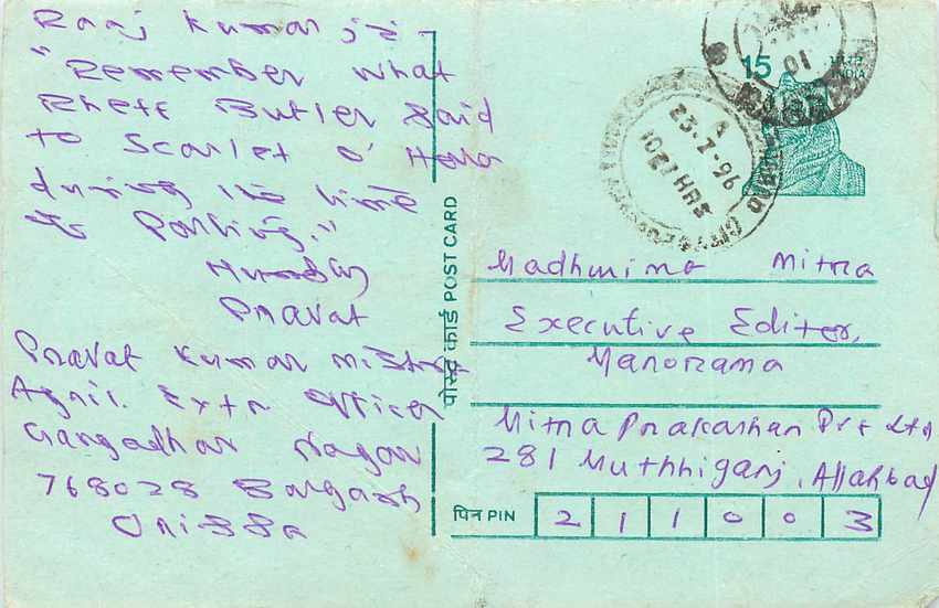 Inde India Entier Postal Stationary Tigre
