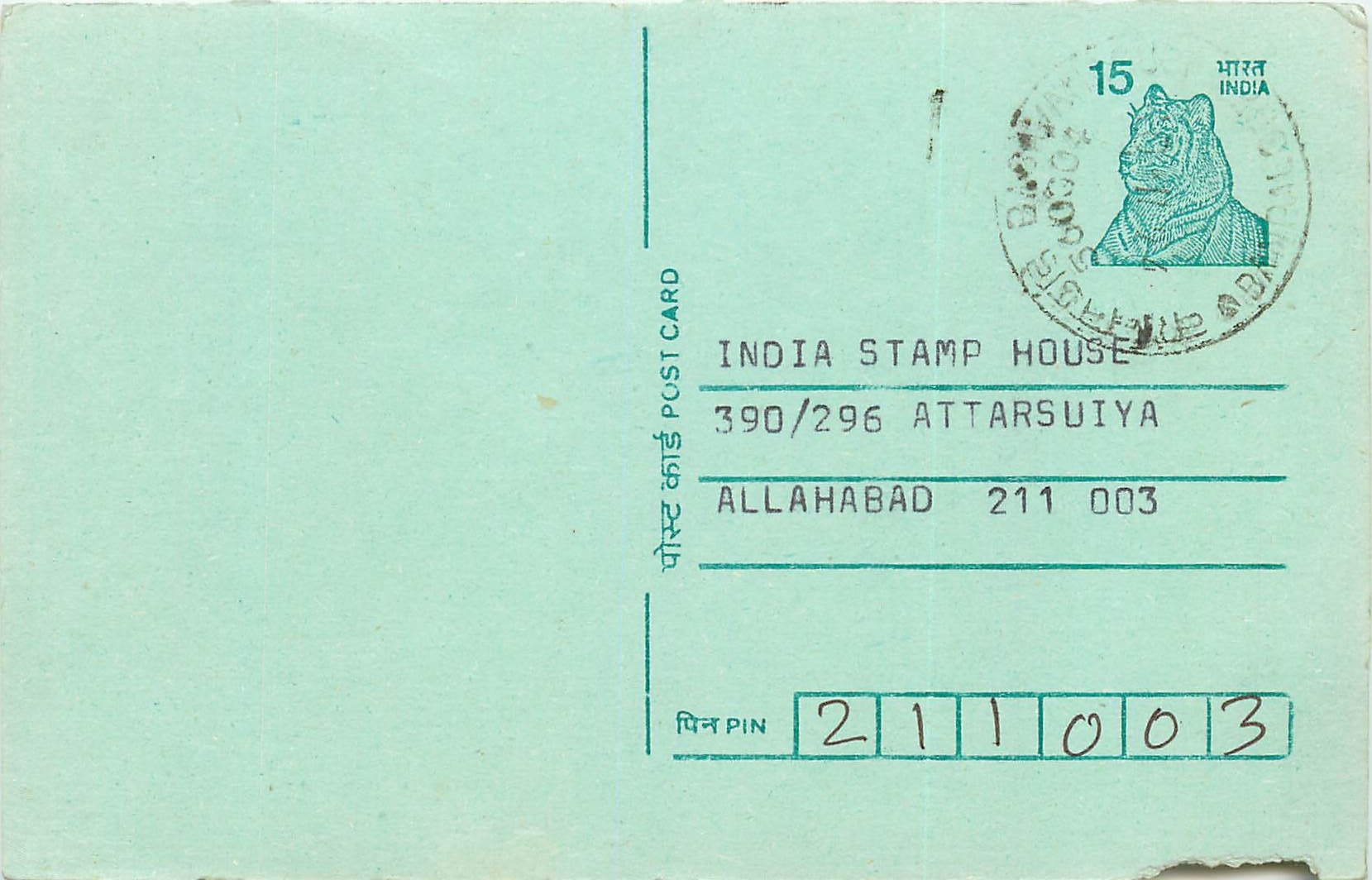 Inde India Entier Postal Stationary Tigre