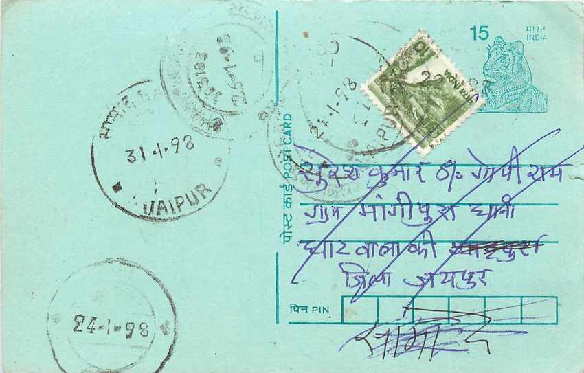 Inde India Entier Postal Stationary Tigre