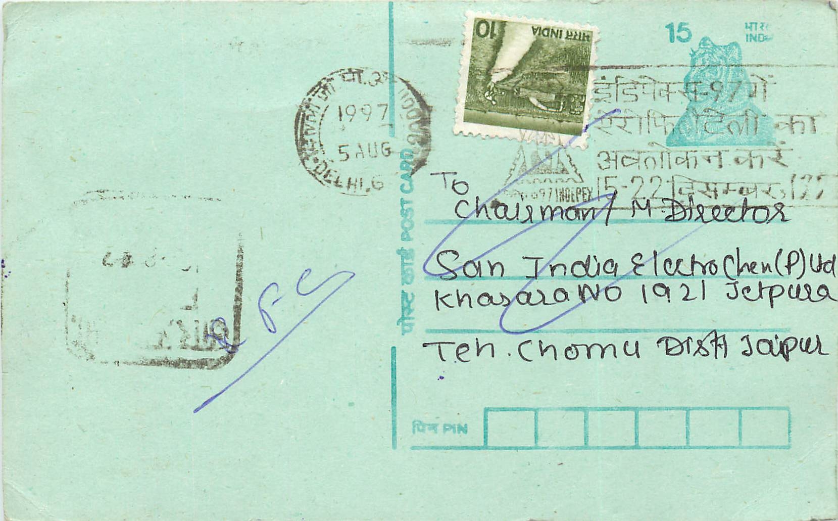 Inde India Entier Postal Stationary Tigre