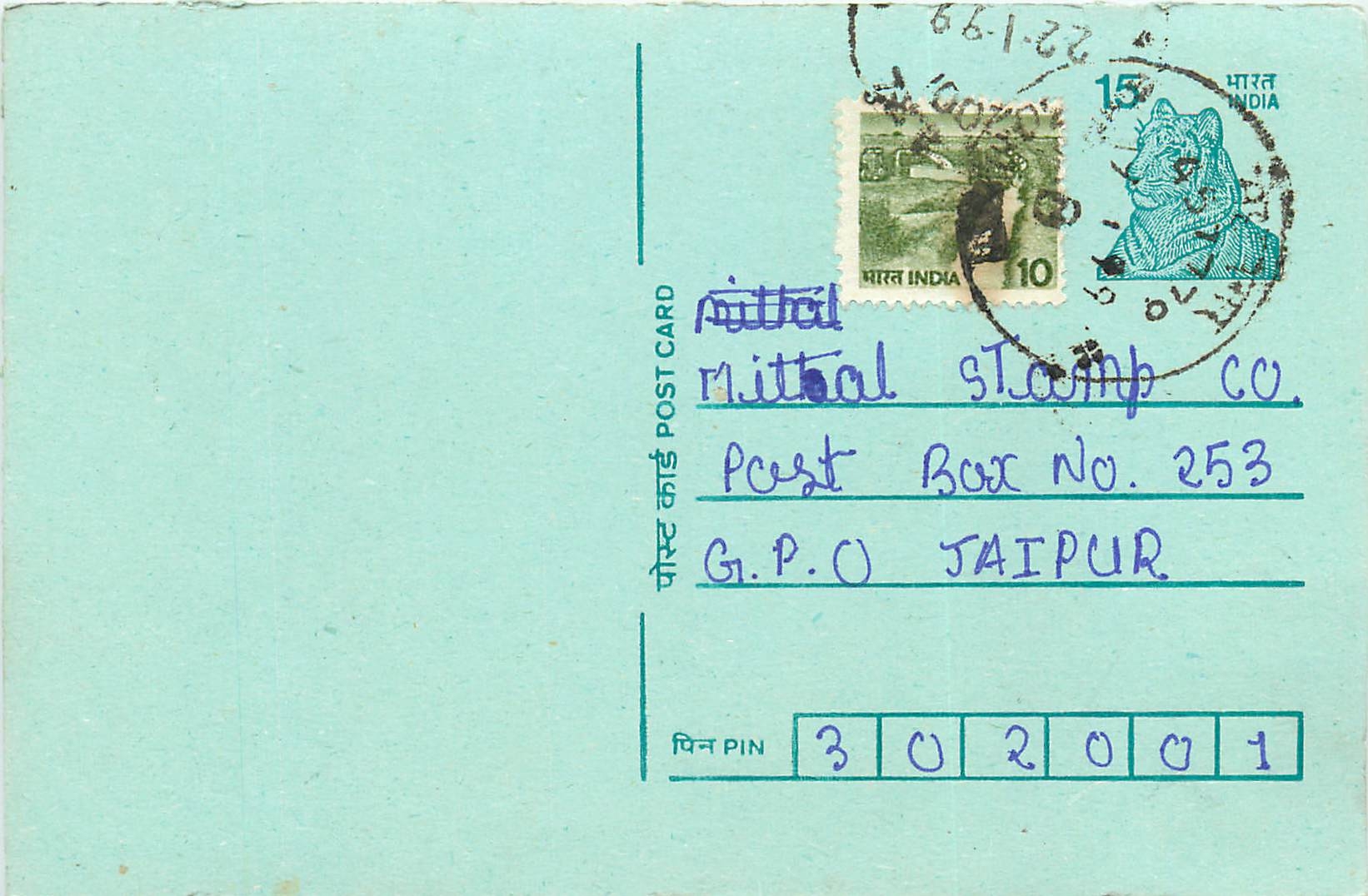 Inde India Entier Postal Stationary Tigre