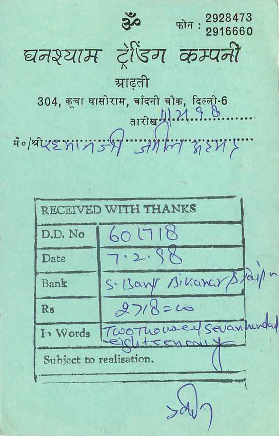 Inde India Entier Postal Stationary Tigre — Verso