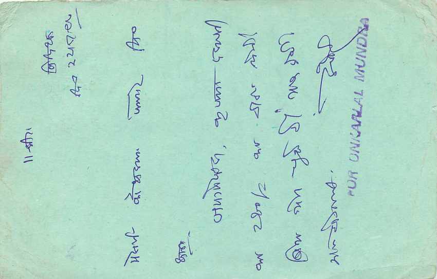 Inde India Entier Postal Stationary Tigre — Verso