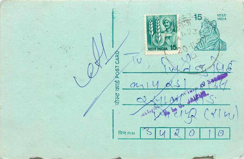 Inde India Entier Postal Stationary Tigre
