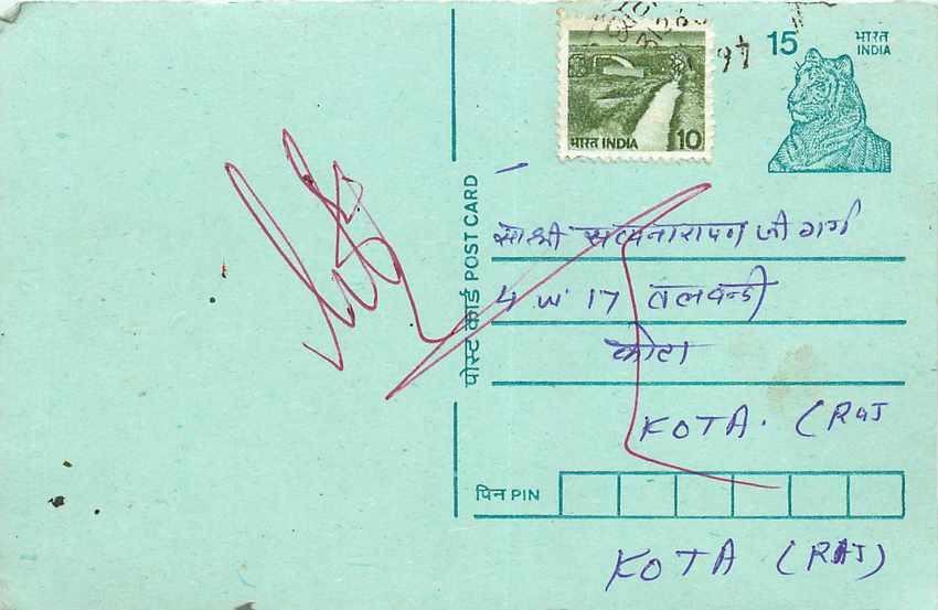 Inde India Entier Postal Stationary Tigre