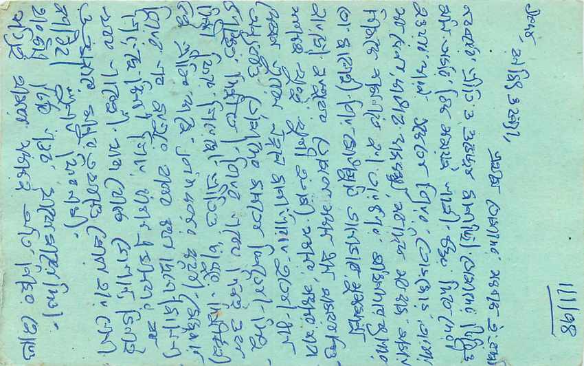 Inde India Entier Postal Stationary Tigre — Verso