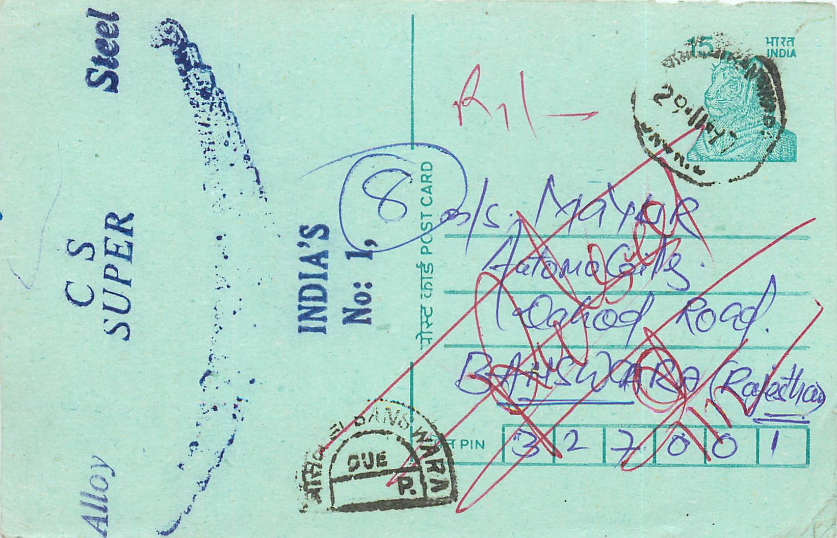 Inde India Entier Postal Stationary Tigre