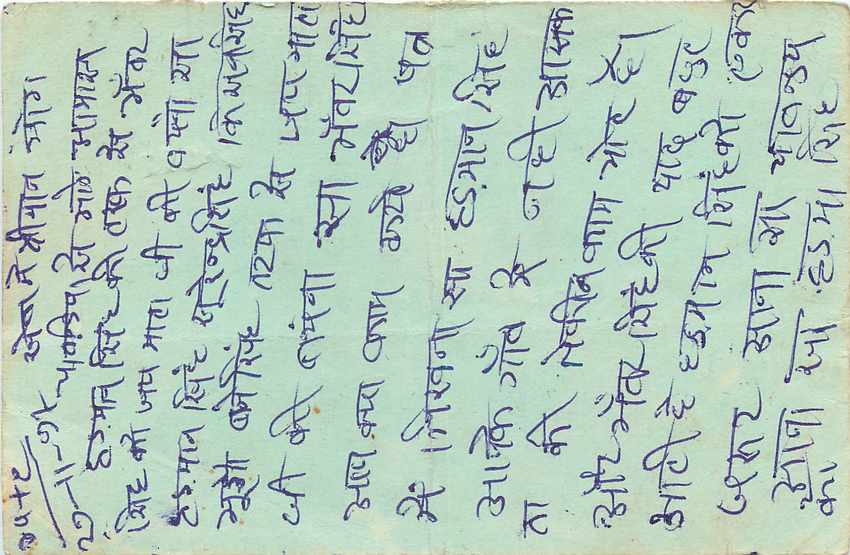 Inde India Entier Postal Stationary Tigre — Verso