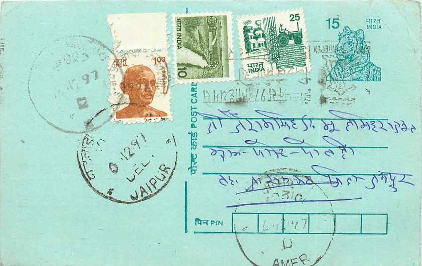 Inde India Entier Postal Stationary Tigre