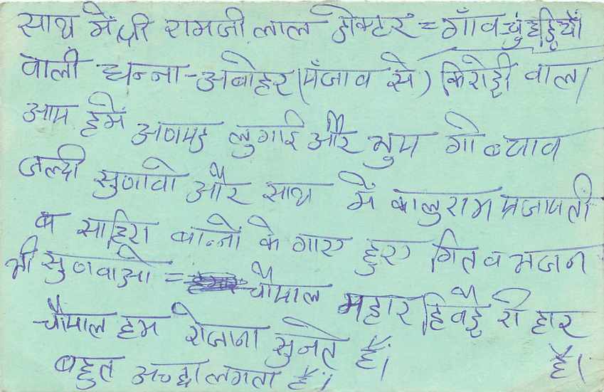 Inde India Entier Postal Stationary Tigre — Verso