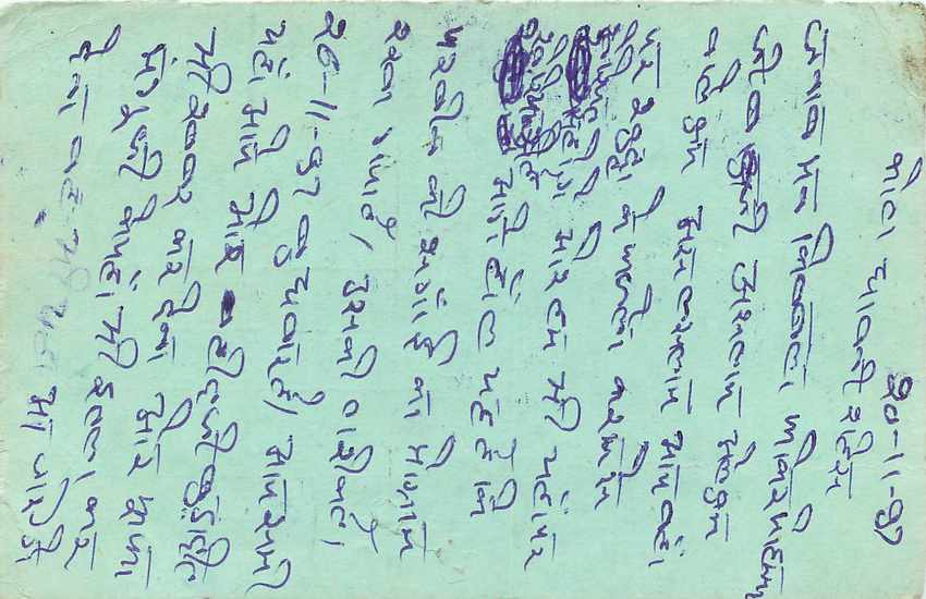 Inde India Entier Postal Stationary Tigre — Verso