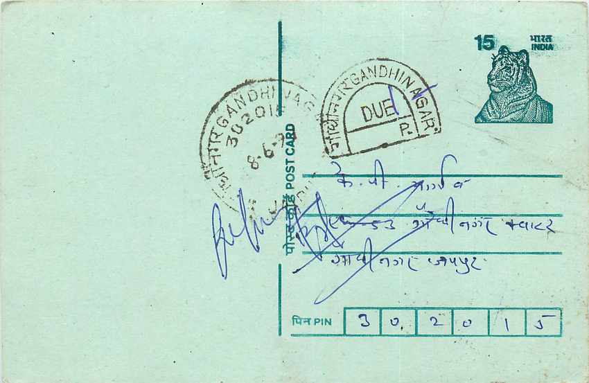 Inde India Entier Postal Stationary Tigre