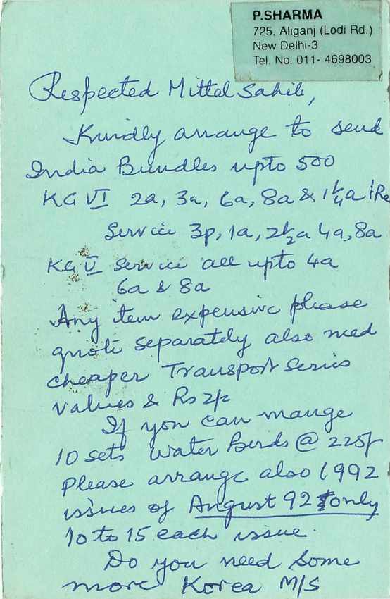 Inde India Entier Postal Stationary Tigre — Verso