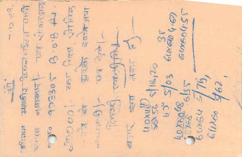Inde India Entier Postal Stationary Tigre — Verso