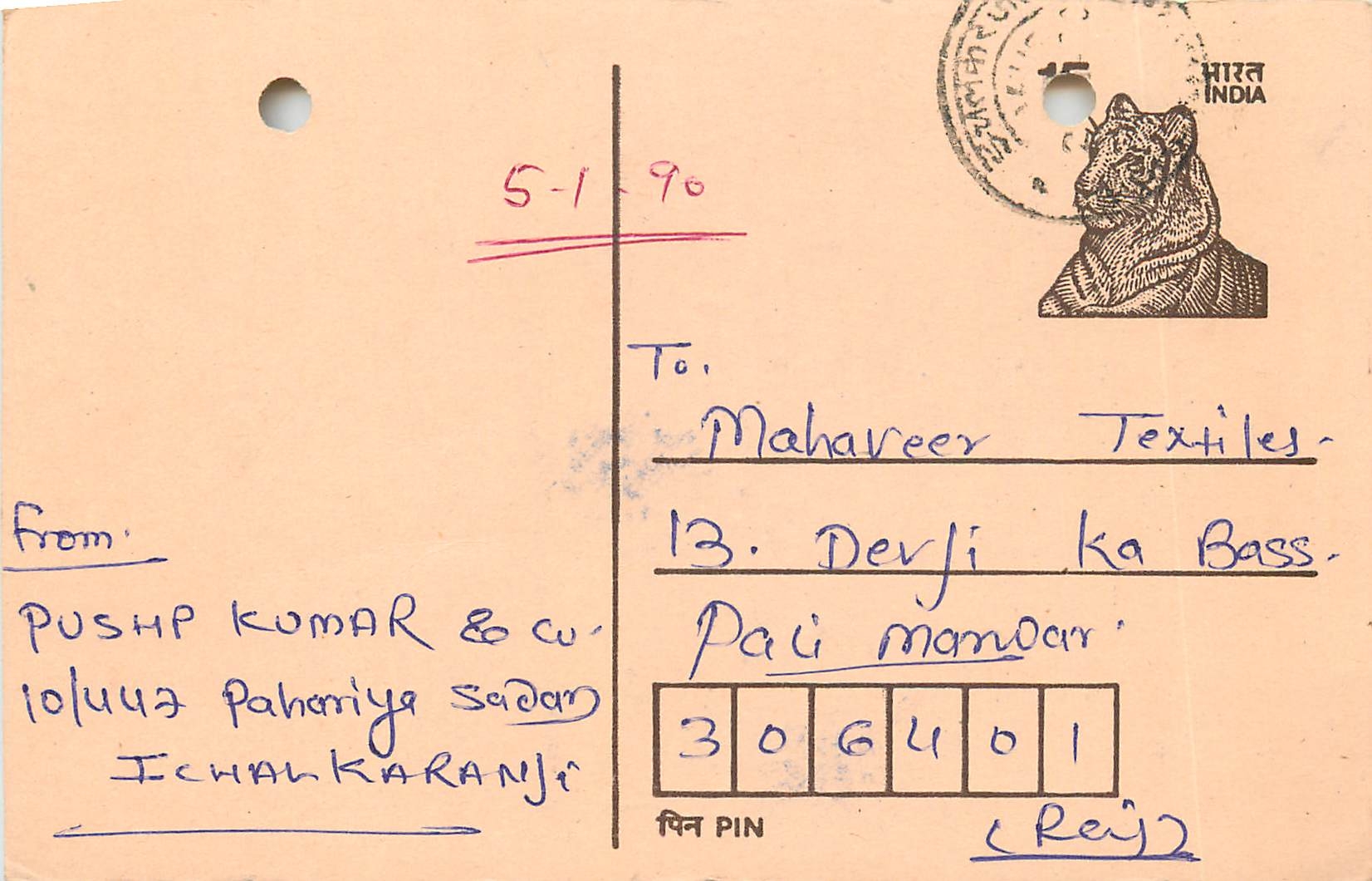 Inde India Entier Postal Stationary Tigre