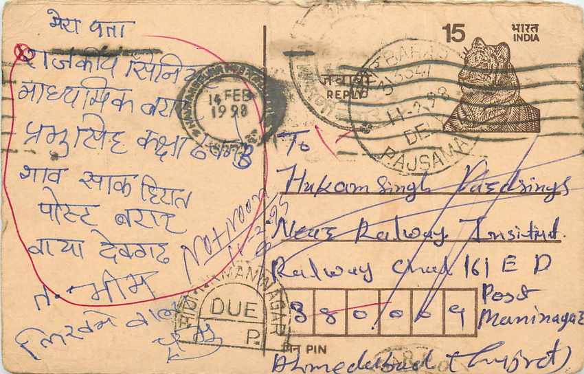 Inde India Entier Postal Stationary Tigre