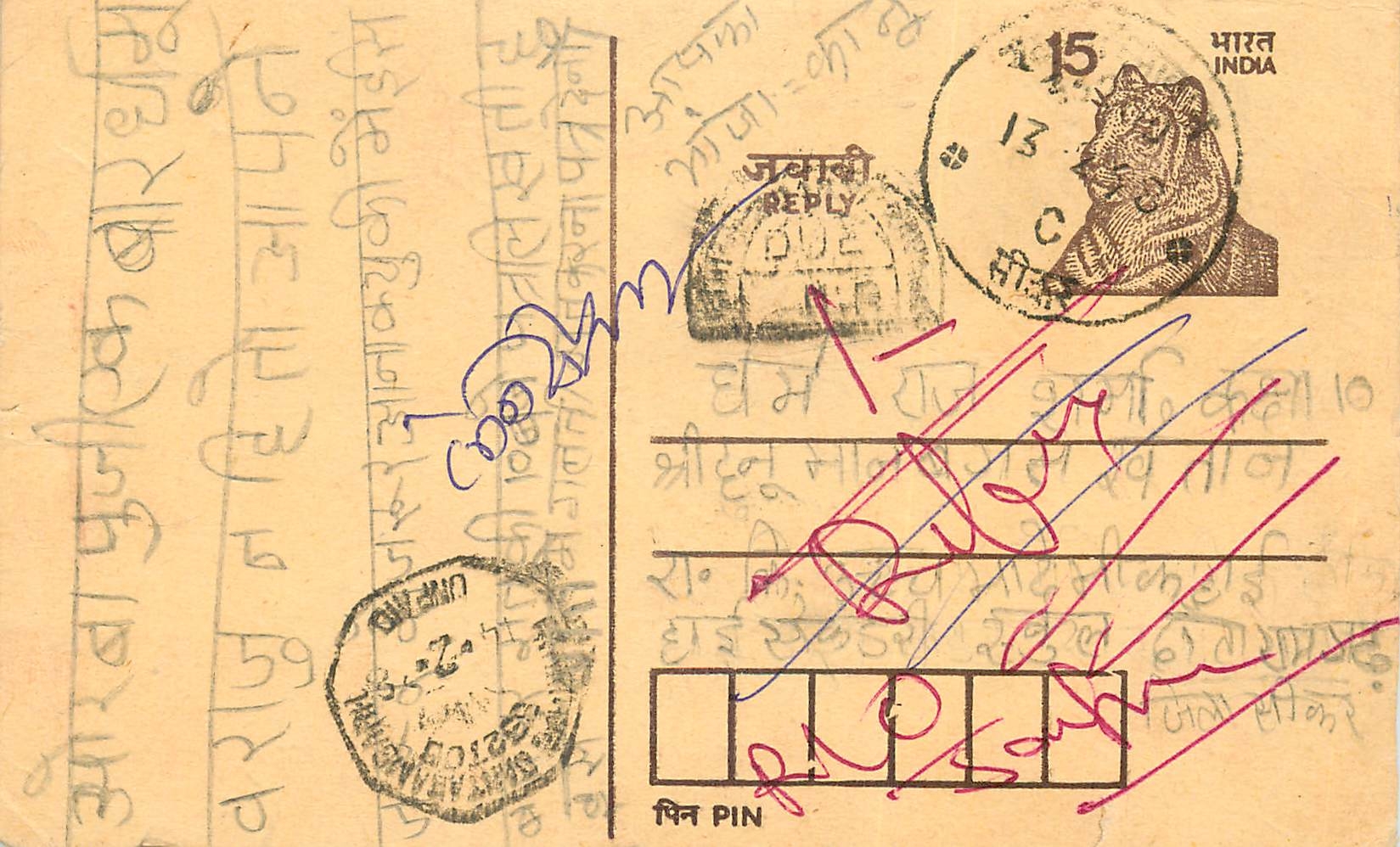 Inde India Entier Postal Stationary Tigre