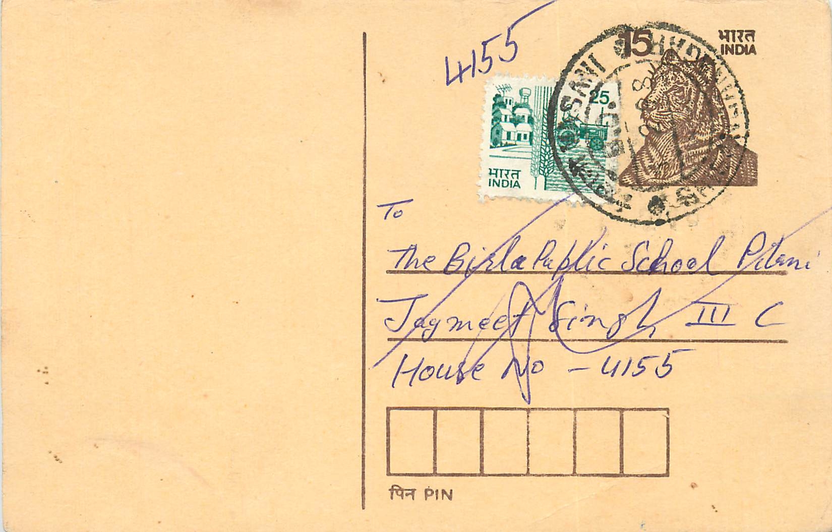 Inde India Entier Postal Stationary Tigre